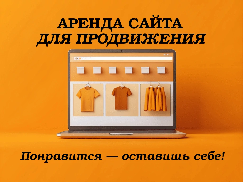 Astronaut in the air